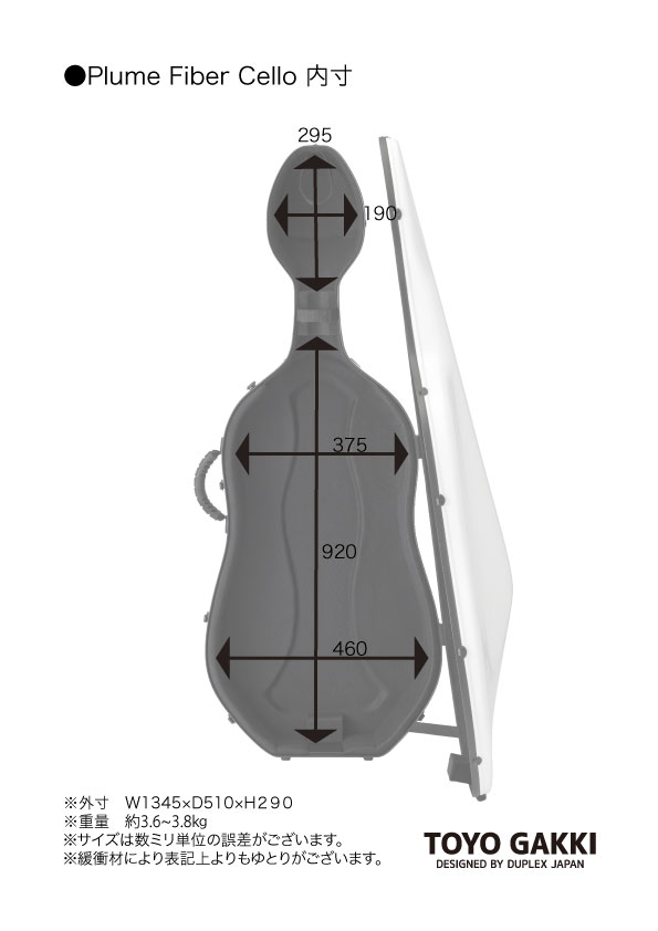 SALE／69%OFF】 東洋楽器 バイオリンケースプリュームファイバーヴィオ